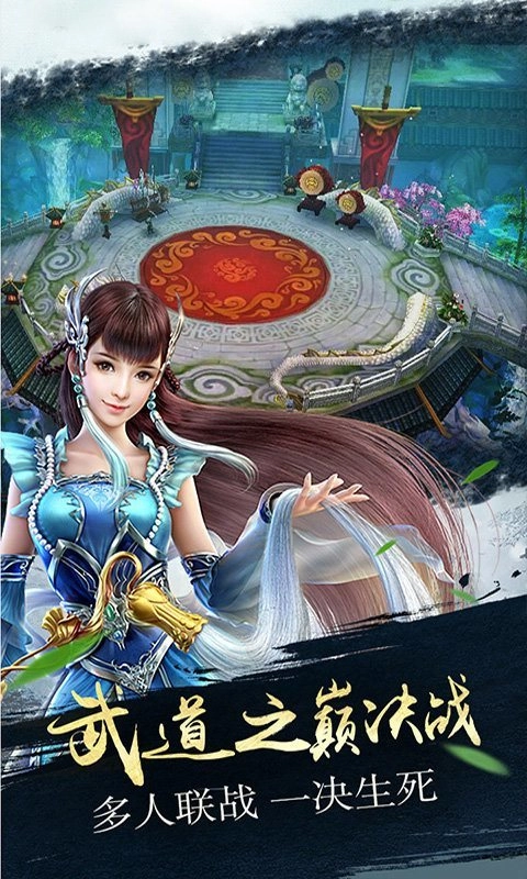 明月天涯3