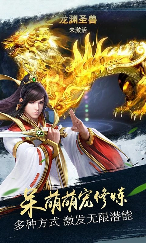 明月天涯4