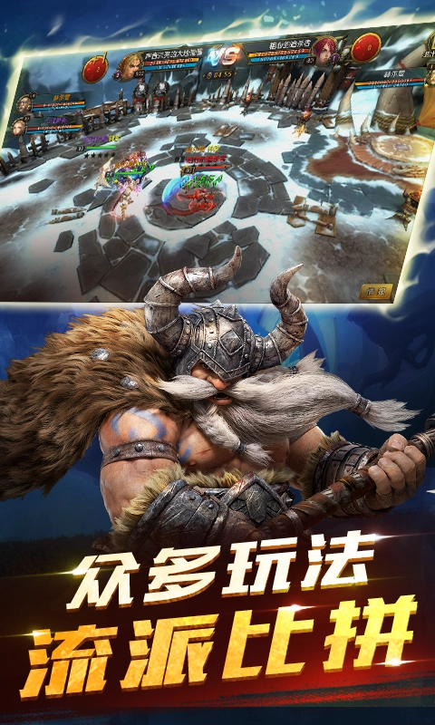 命运女神3