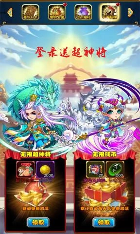奔跑的蜗牛截图1