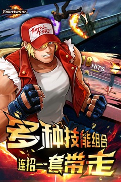 拳皇mugen手机版图1