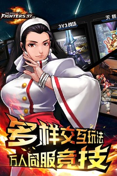 拳皇mugen手机版图2