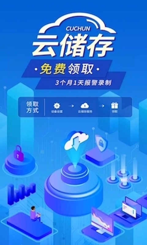 Lincam软件下载