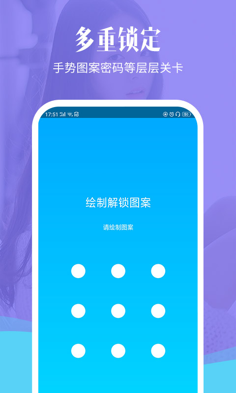 加密相册精灵4