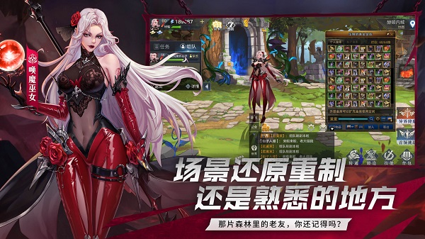 荣耀全明星游戏官方版(3)
