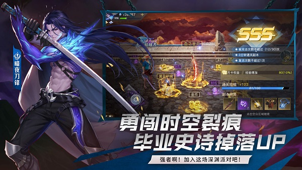 荣耀全明星游戏官方版(4)