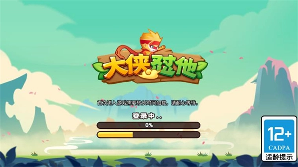 大侠怼他手游版下载