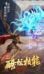 末日沙城手机正版图2