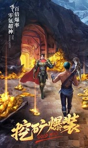 末日沙城手机正版图3