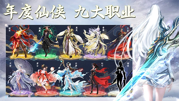 侠隐风云游戏纯净版图1