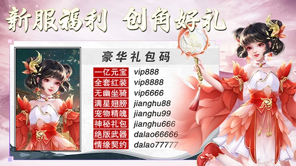 侠隐风云游戏纯净版图4