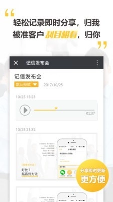 记信原版图2