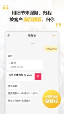 记信原版图3