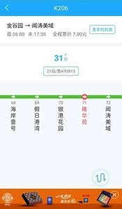 邦客惠通用版图1