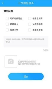 邦客惠通用版图2