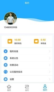 邦客惠通用版图3