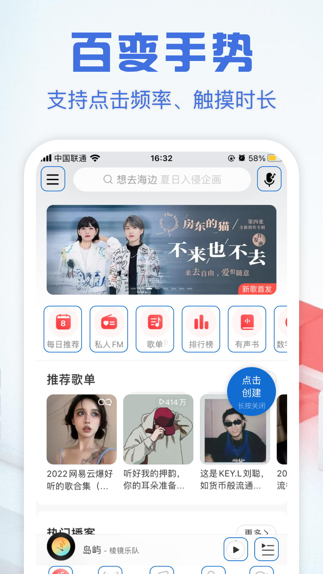 自动点击精灵截图2