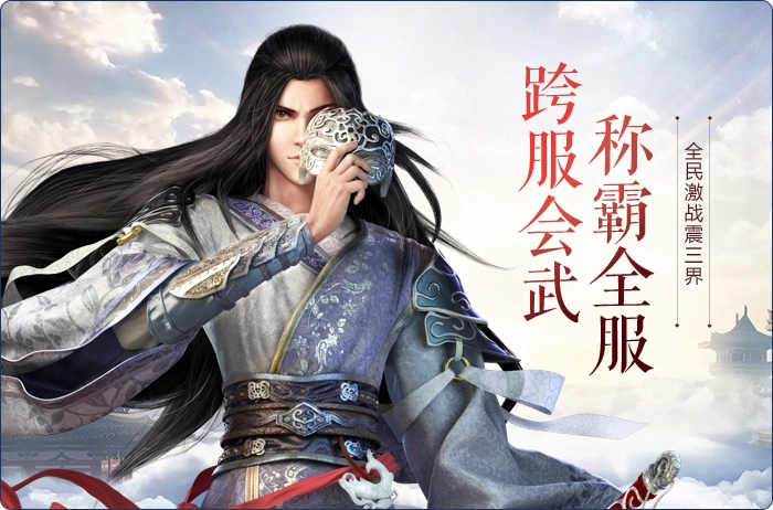 我在江湖