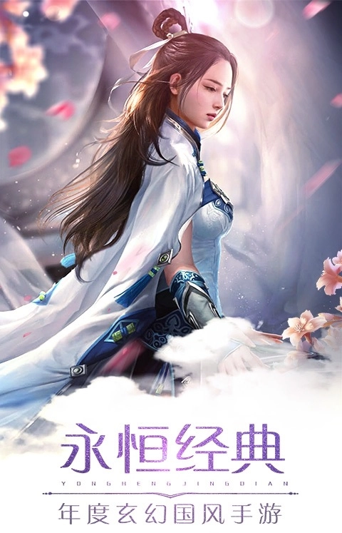 名剑