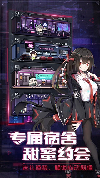 魂器学院手机正版图3