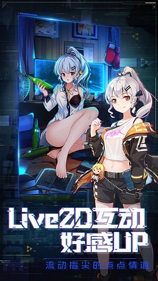 魂器学院手机正版图4