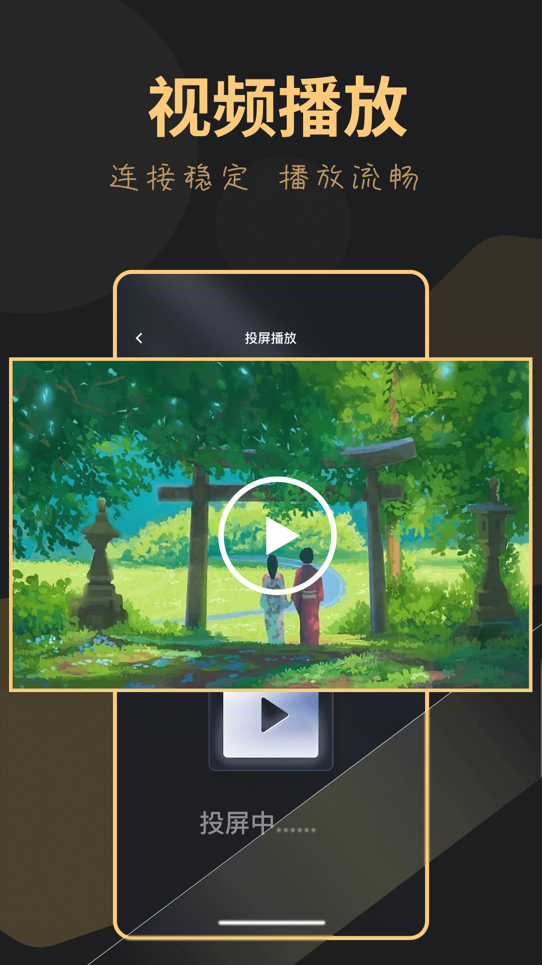 龙门视频1