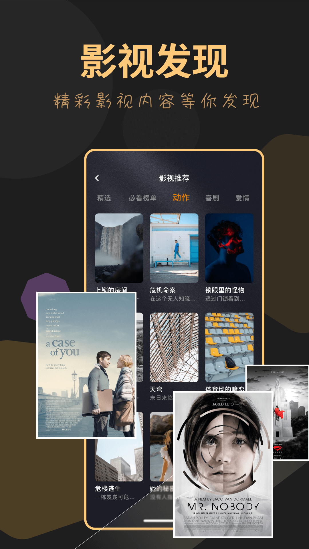 龙门视频2