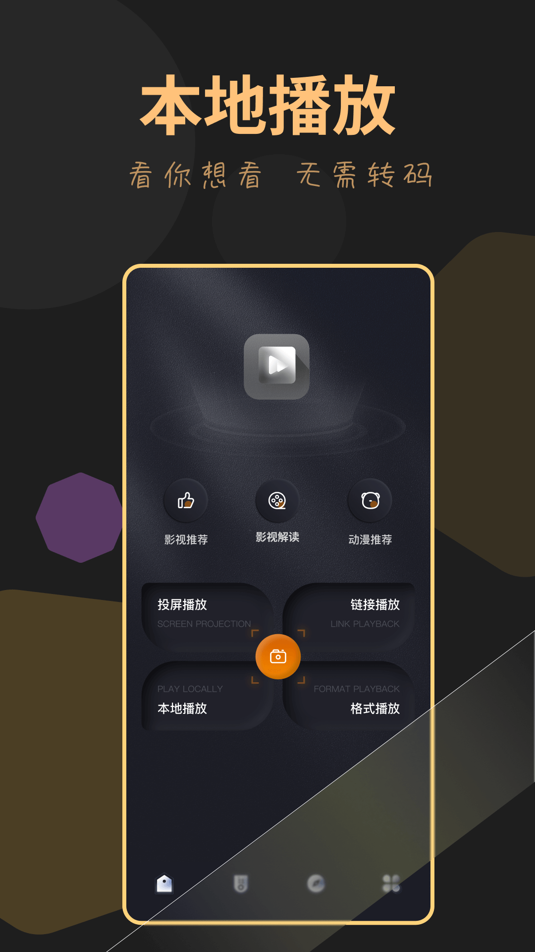 龙门视频3
