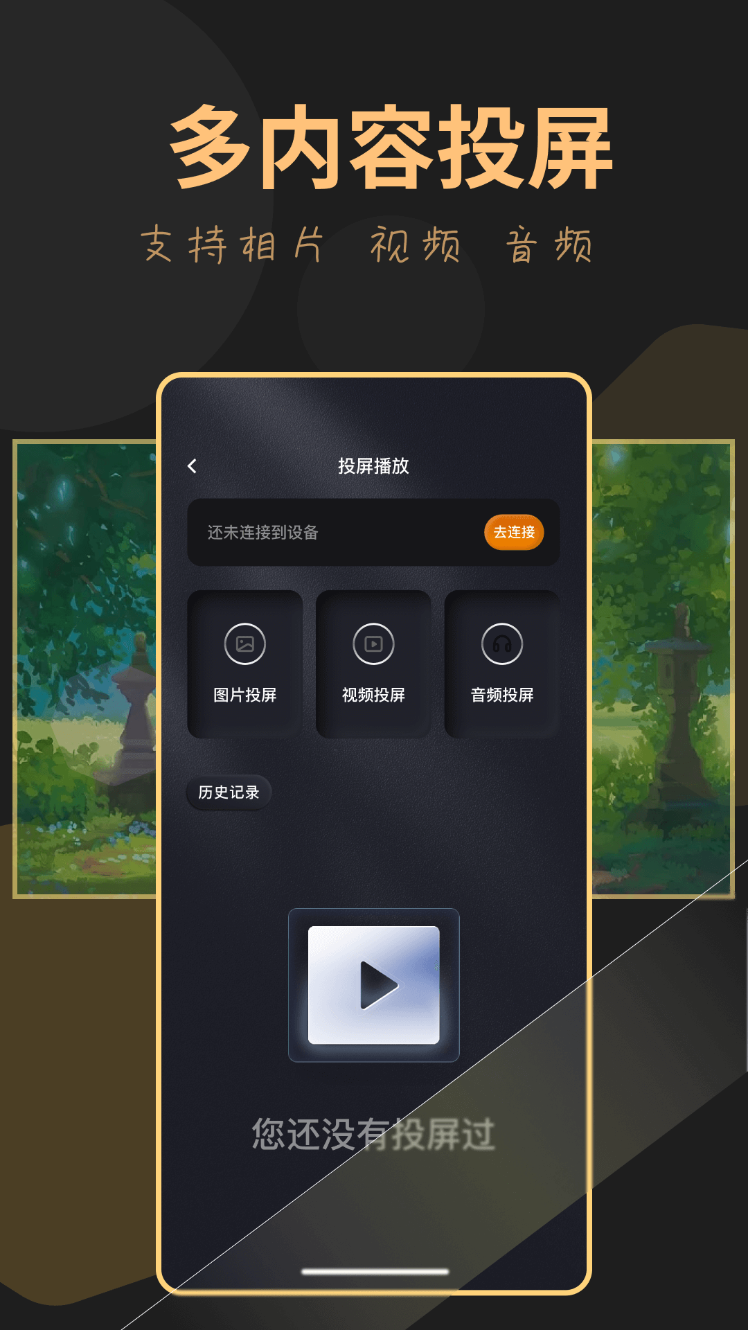 龙门视频4