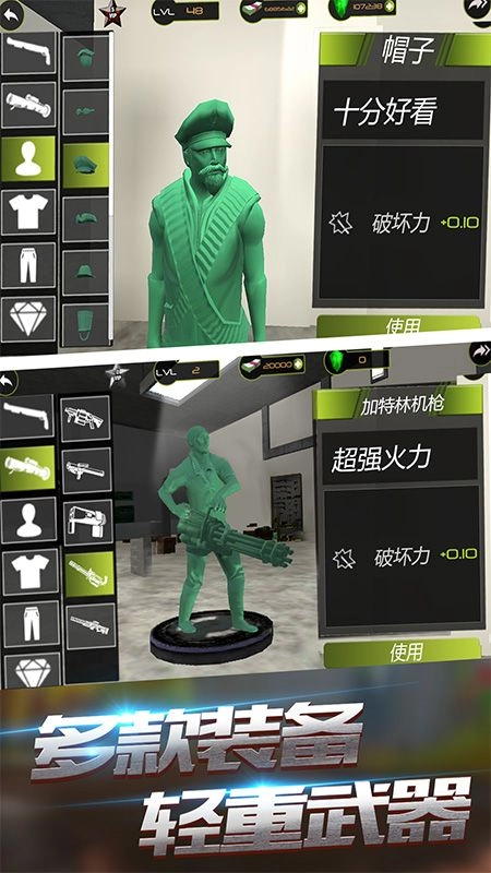 泡泡弹1