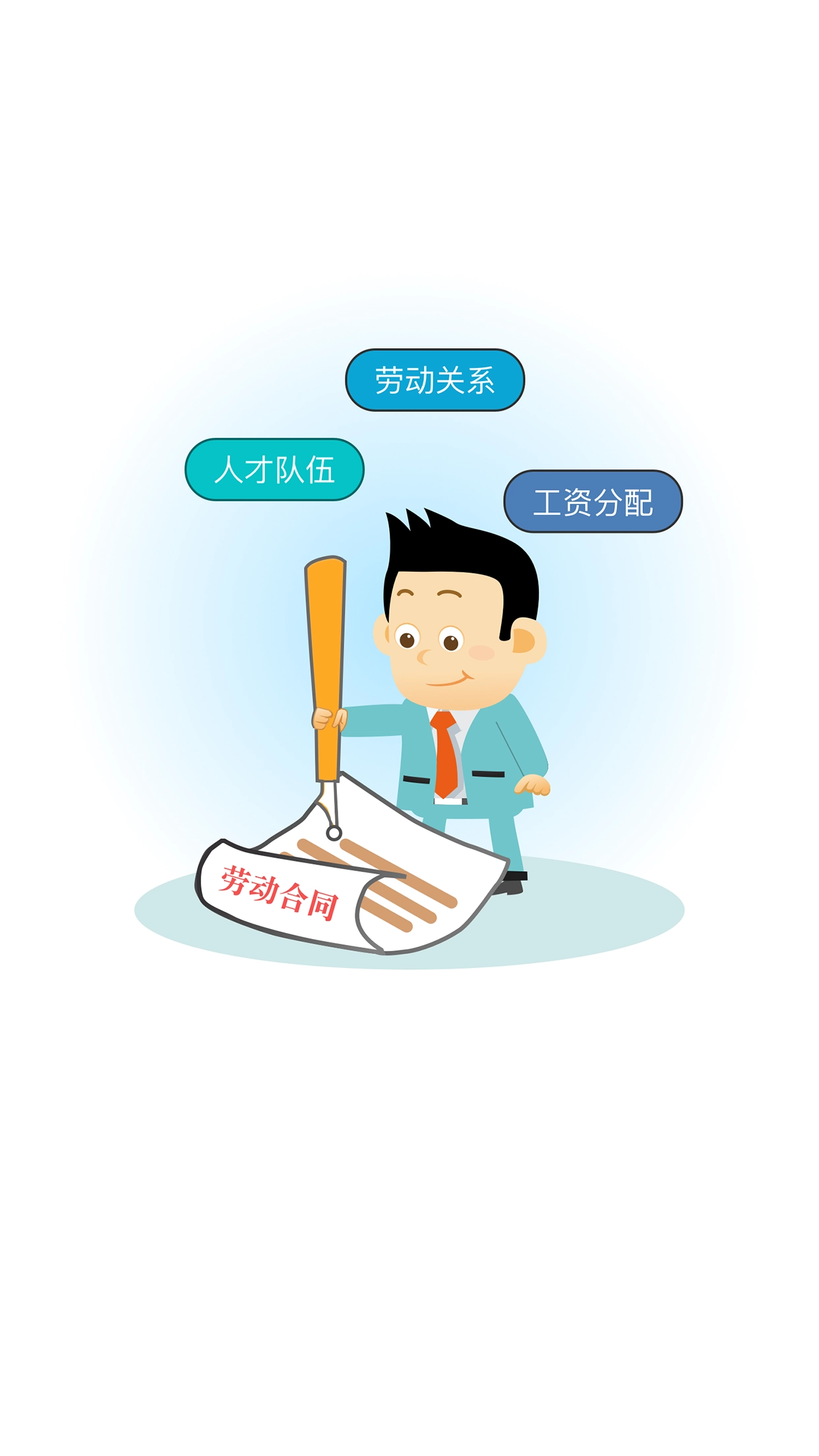 安康人社无广告版图4