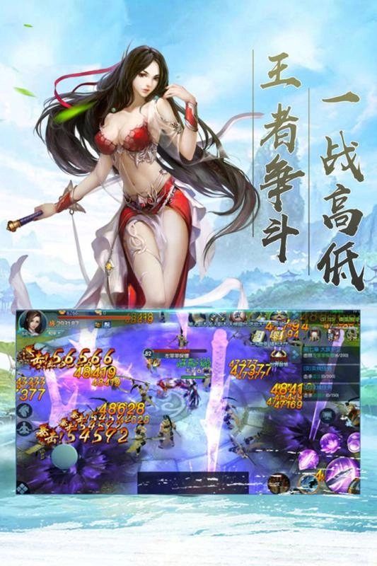 楚河汉界