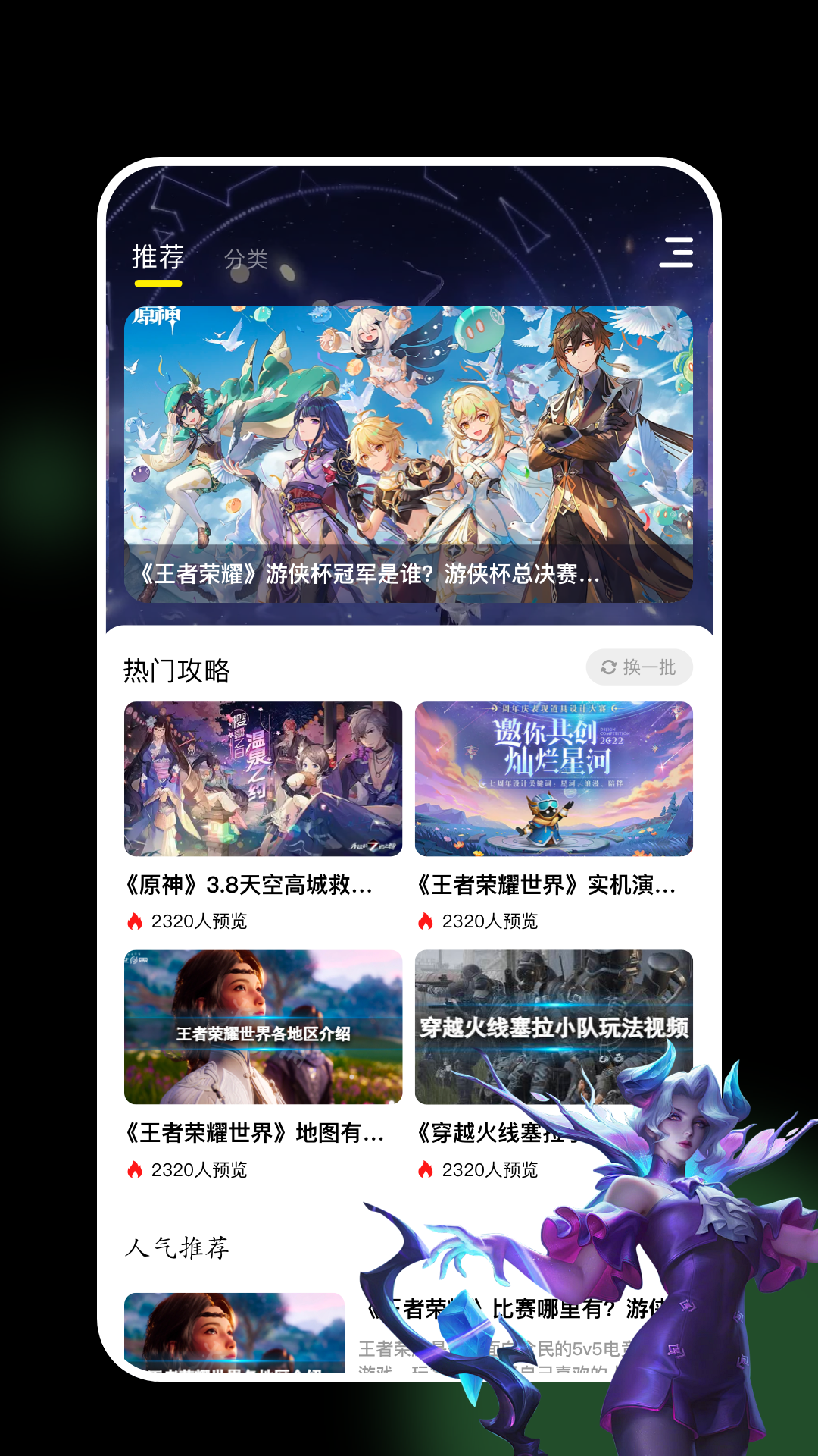 43399盒手机下载