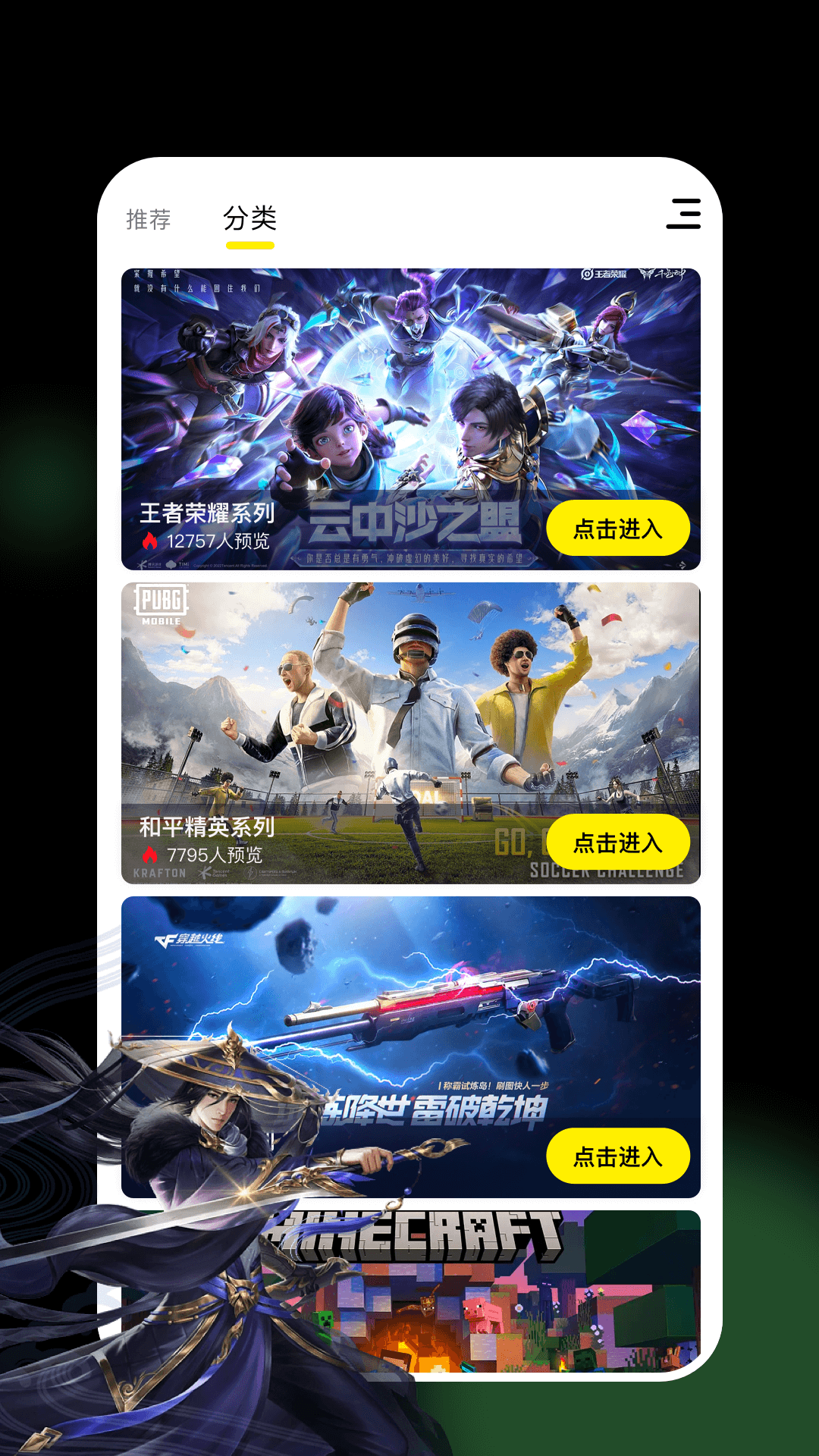 43399盒3