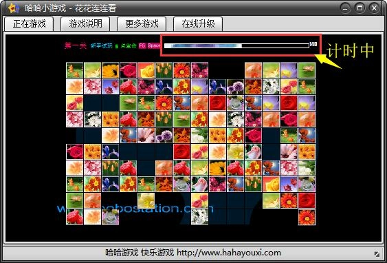 花花连连看官网版下载