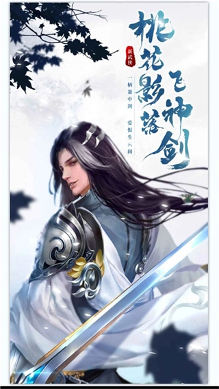 诛神记