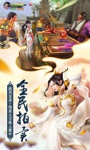 我在江湖-逐鹿九州图1