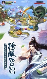 我在江湖-逐鹿九州图2