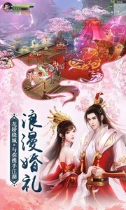 我在江湖-逐鹿九州图3