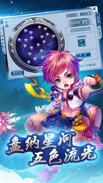 神雕侠侣3
