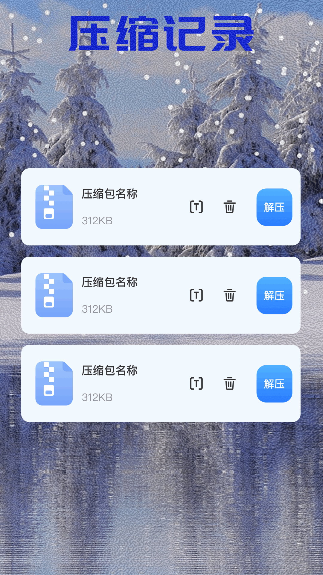 快连4