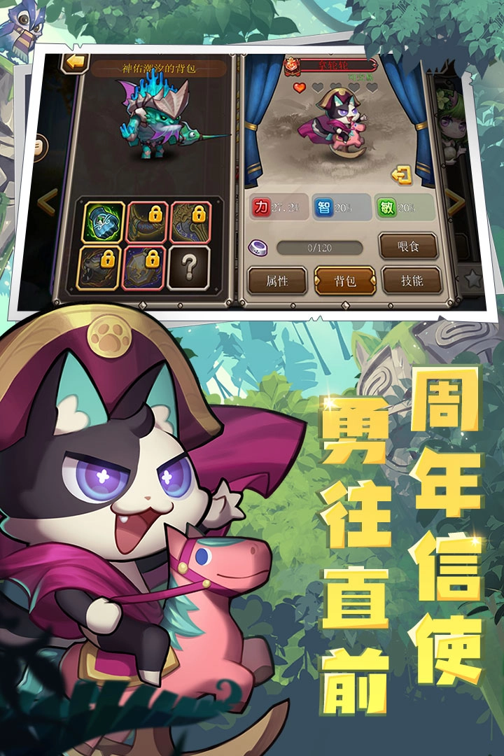 小冰冰传奇0.1折版本(2)