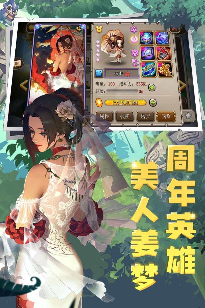 小冰冰传奇0.1折版本(3)