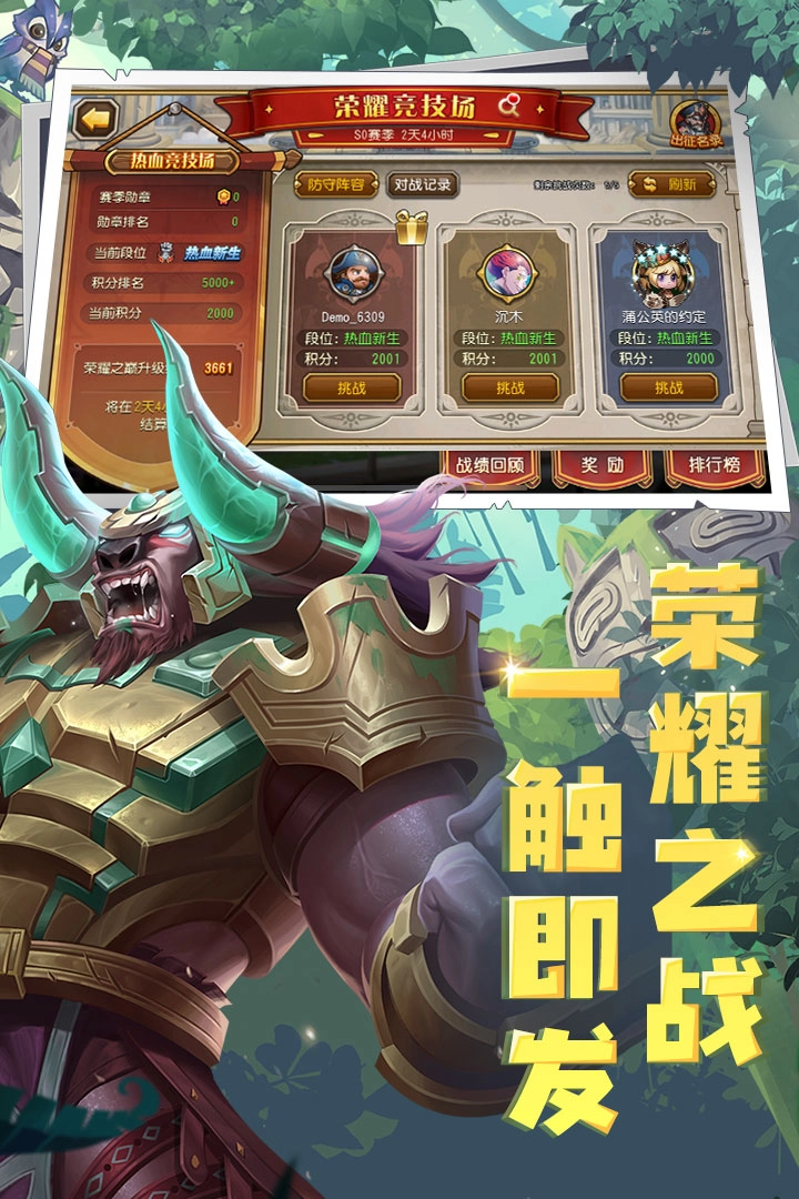 小冰冰传奇0.1折版本(4)