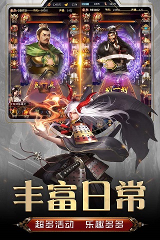王者光辉截图3