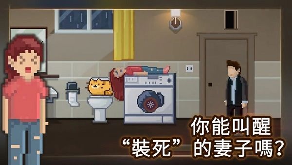 如果可以回家早一点截图0