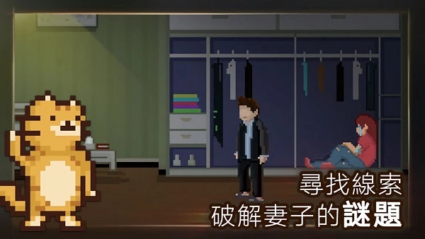 如果可以回家早一点截图1