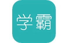 超级学霸中文版下载
