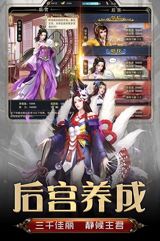 街机模拟器安卓版操作界面