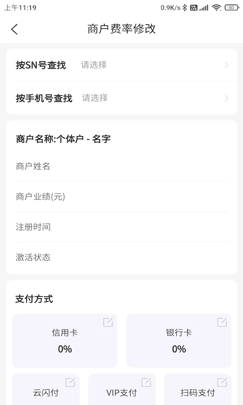联动助手截图3